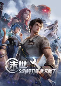 龙猫 1988 动画 手机竖屏免费观看